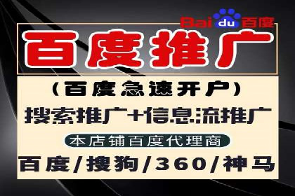 竞品分析在sem竞价推广托管中的应用