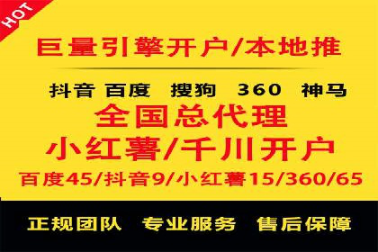 专业SEM托管服务，案例展示精准营销成果