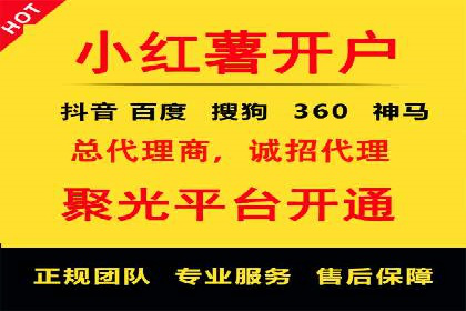 精准定位，高效转化：信息流广告投放策略案例分享