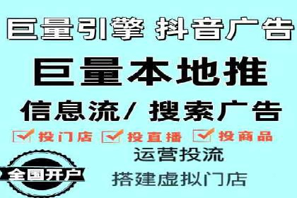 百度信息流广告的定向投放策略及效果展示